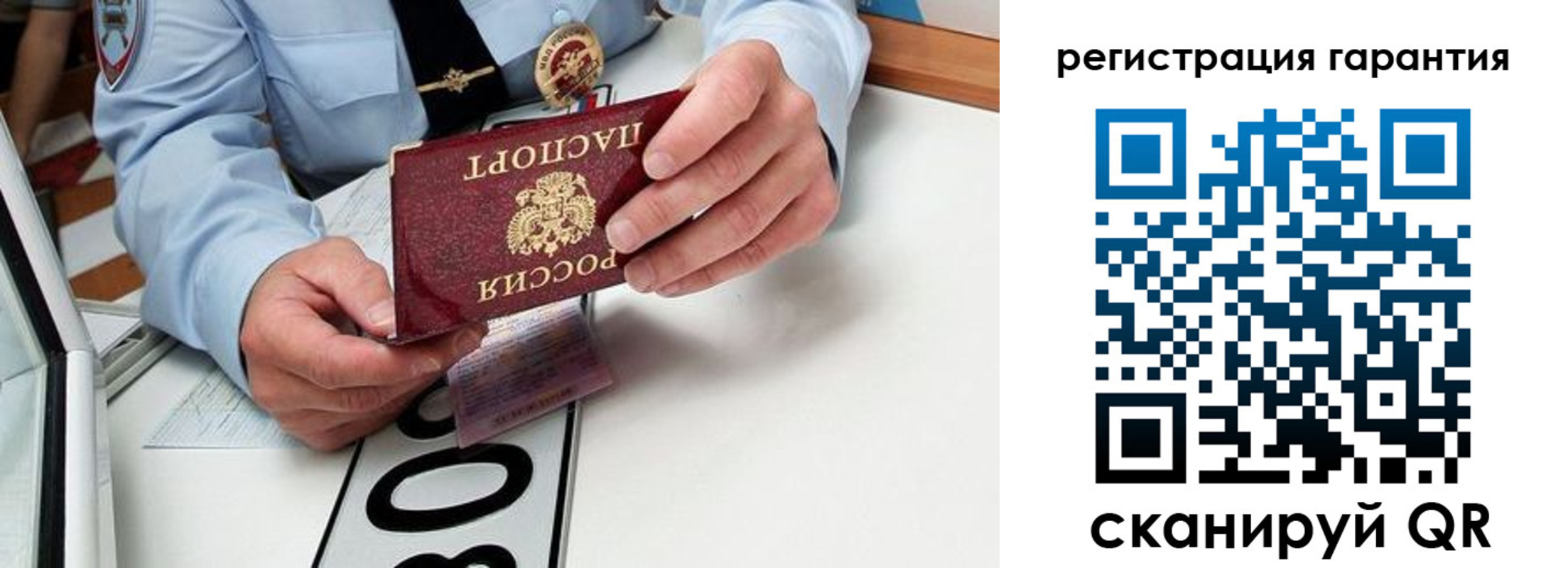 прописка от собственника в Осе