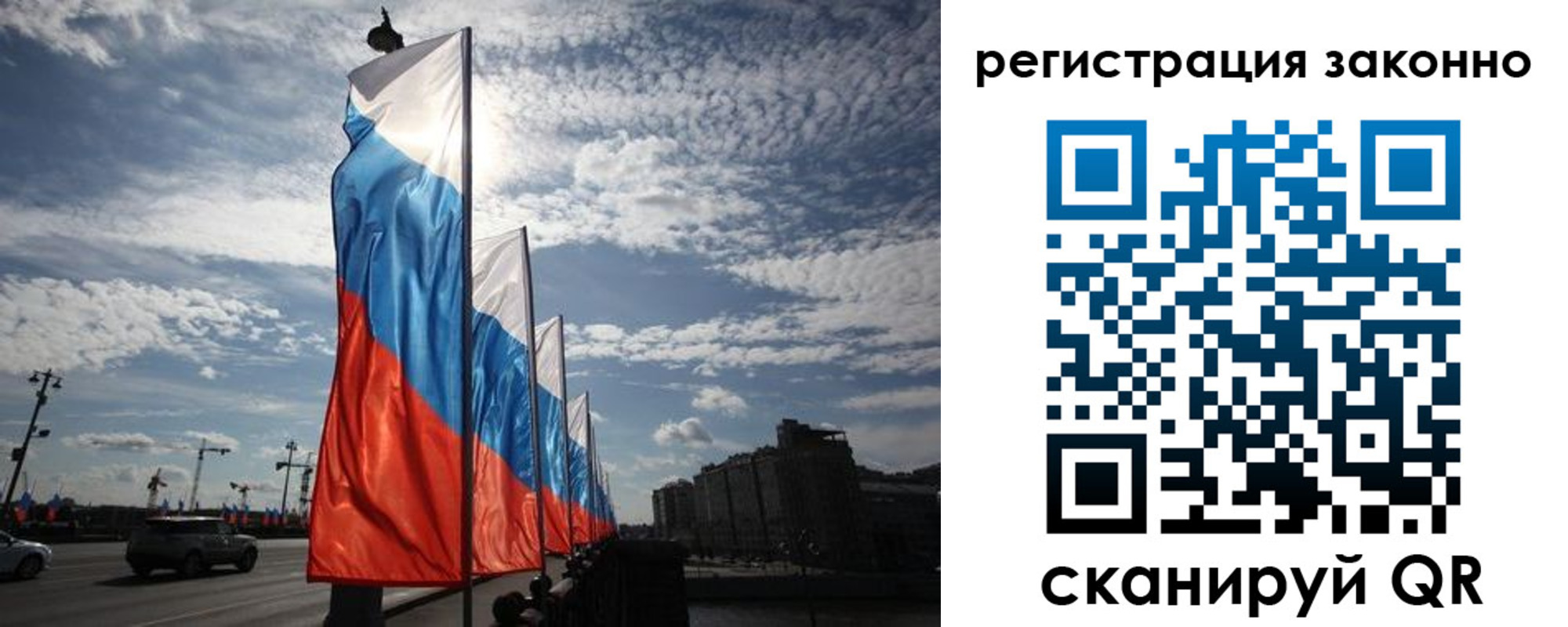 прописка для школы в Осе