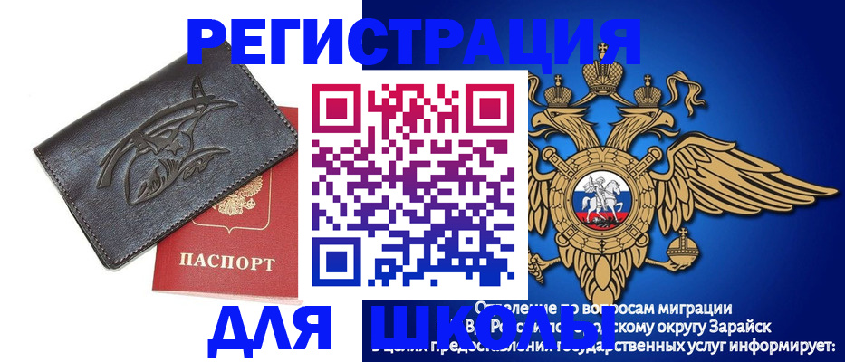 найти адрес прописки в Осе